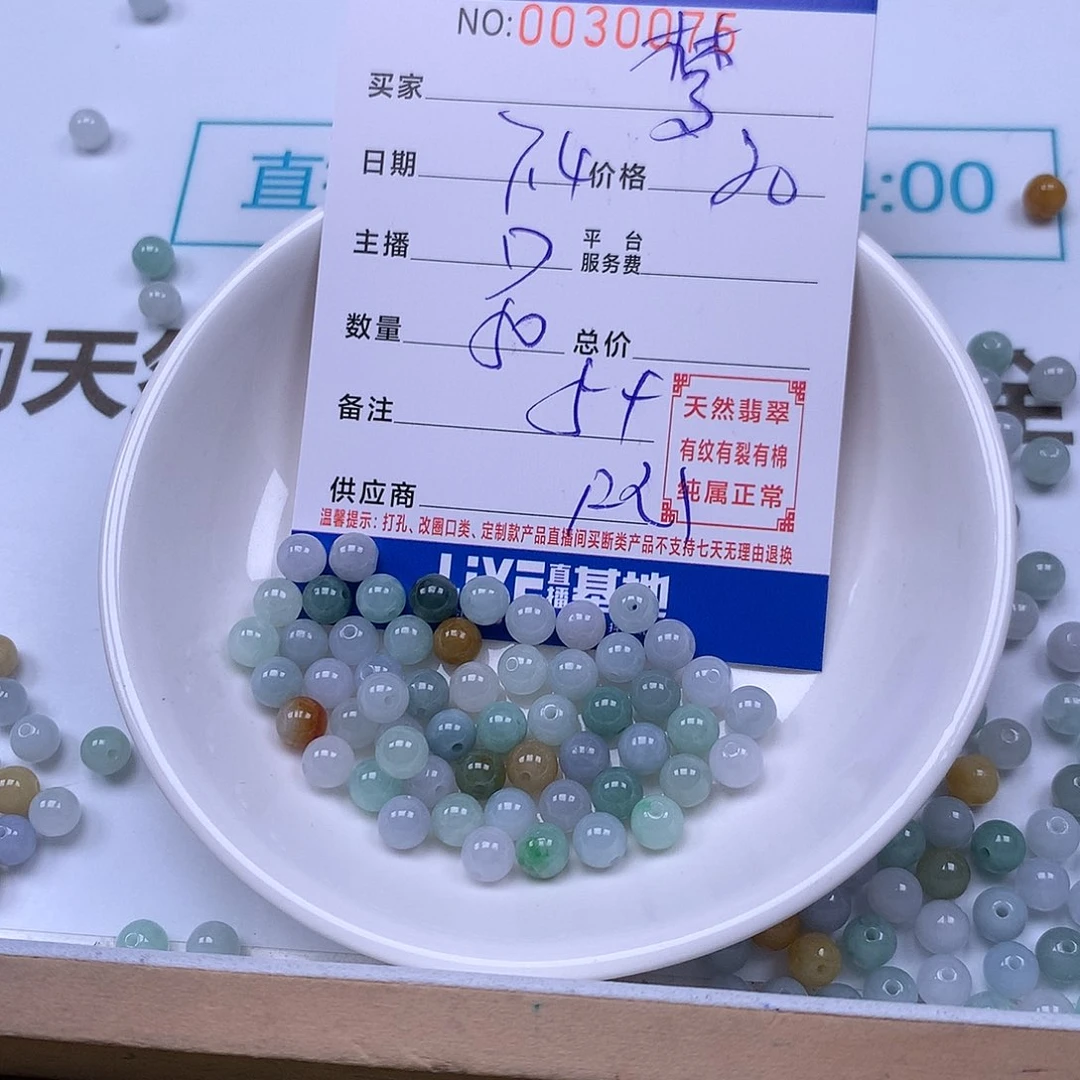 梦***儿未镶嵌手链翡翠翡翠