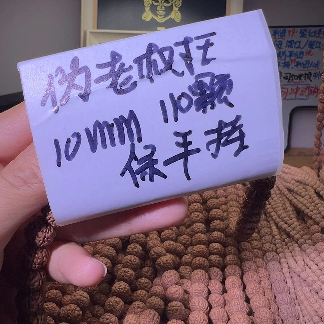 金刚菩提手串伪老树王10mm110颗保手持