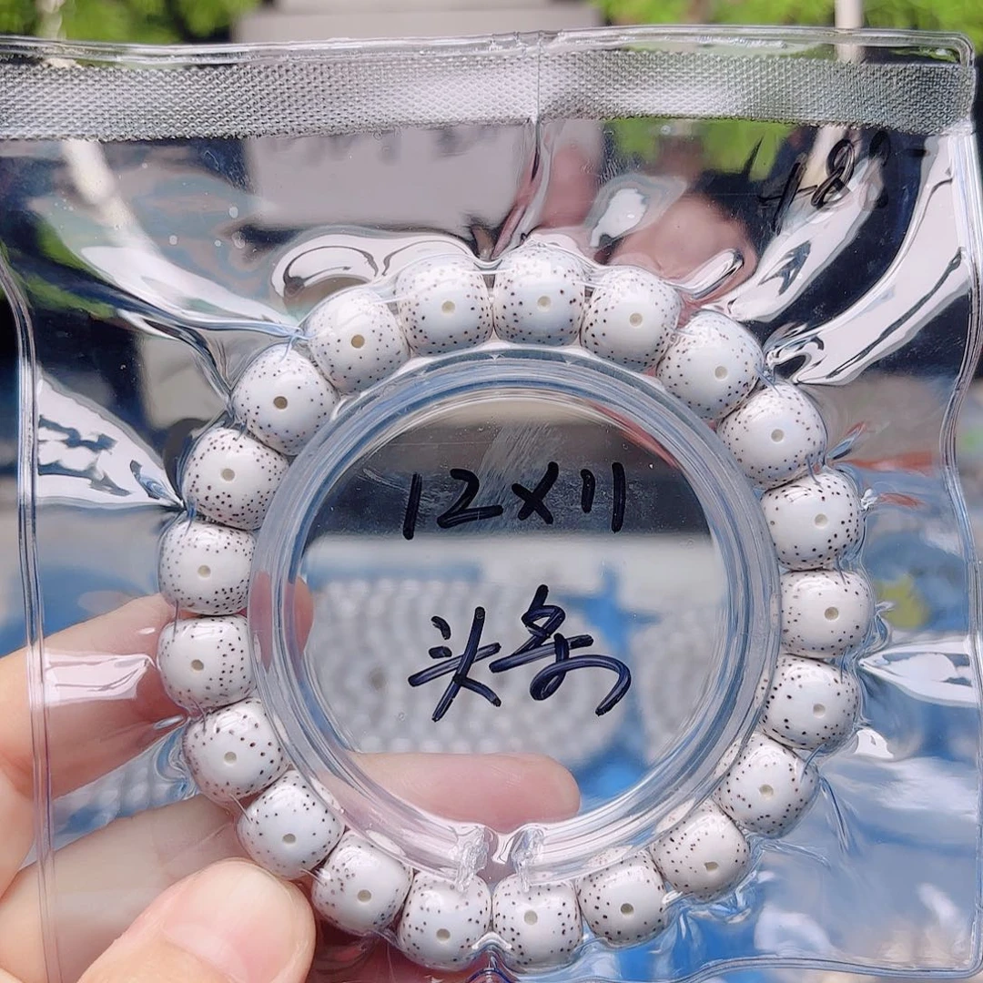 星月菩提把件星月