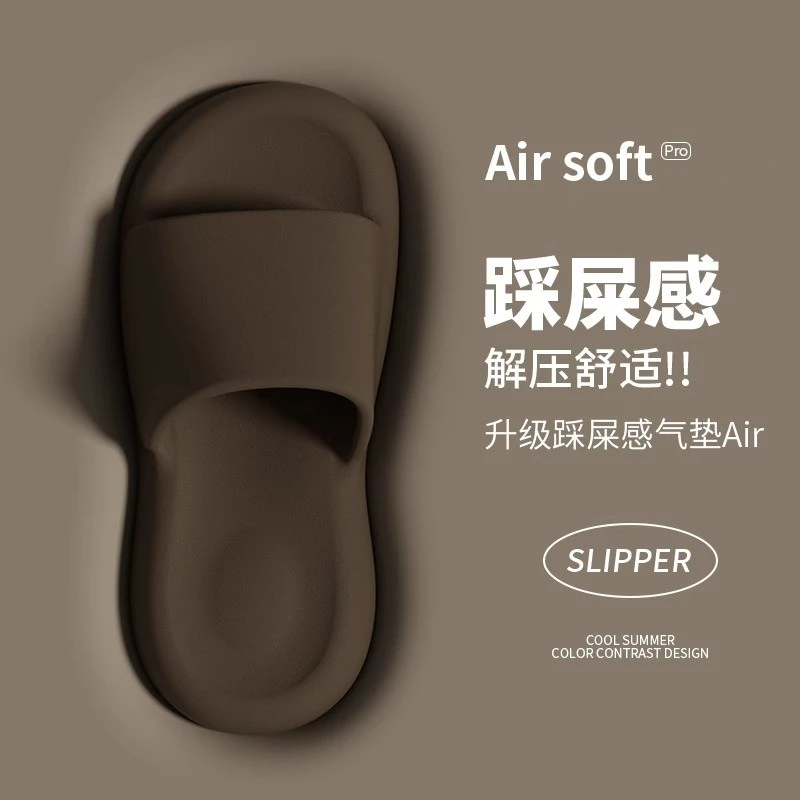 踩屎感厚底EVA拖鞋男士夏季情侣室内居家浴室洗澡防滑软底凉拖鞋