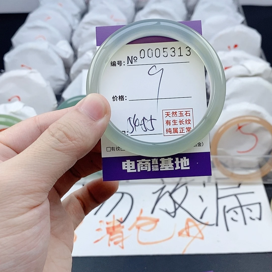 玛瑙/玉髓未镶嵌手镯5313