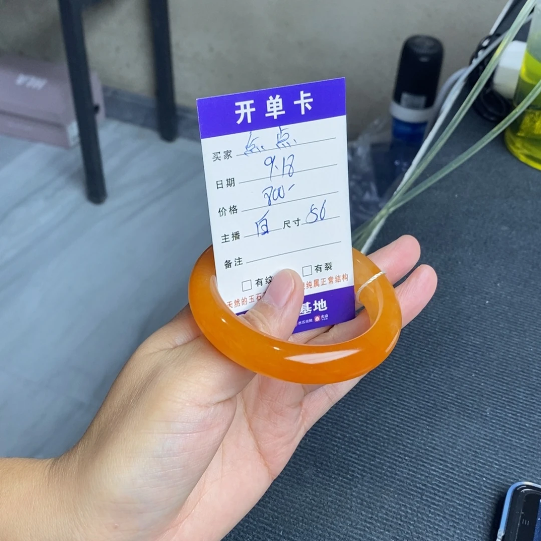 点***点未镶嵌石英质玉（黄龙玉）手镯
