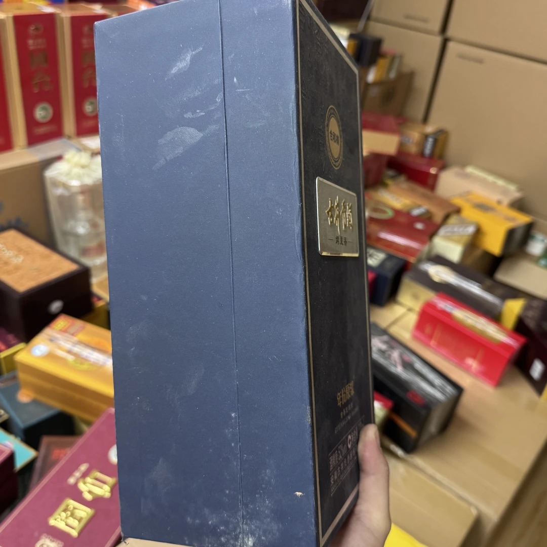 微瑕白酒白酒纸盒包装古