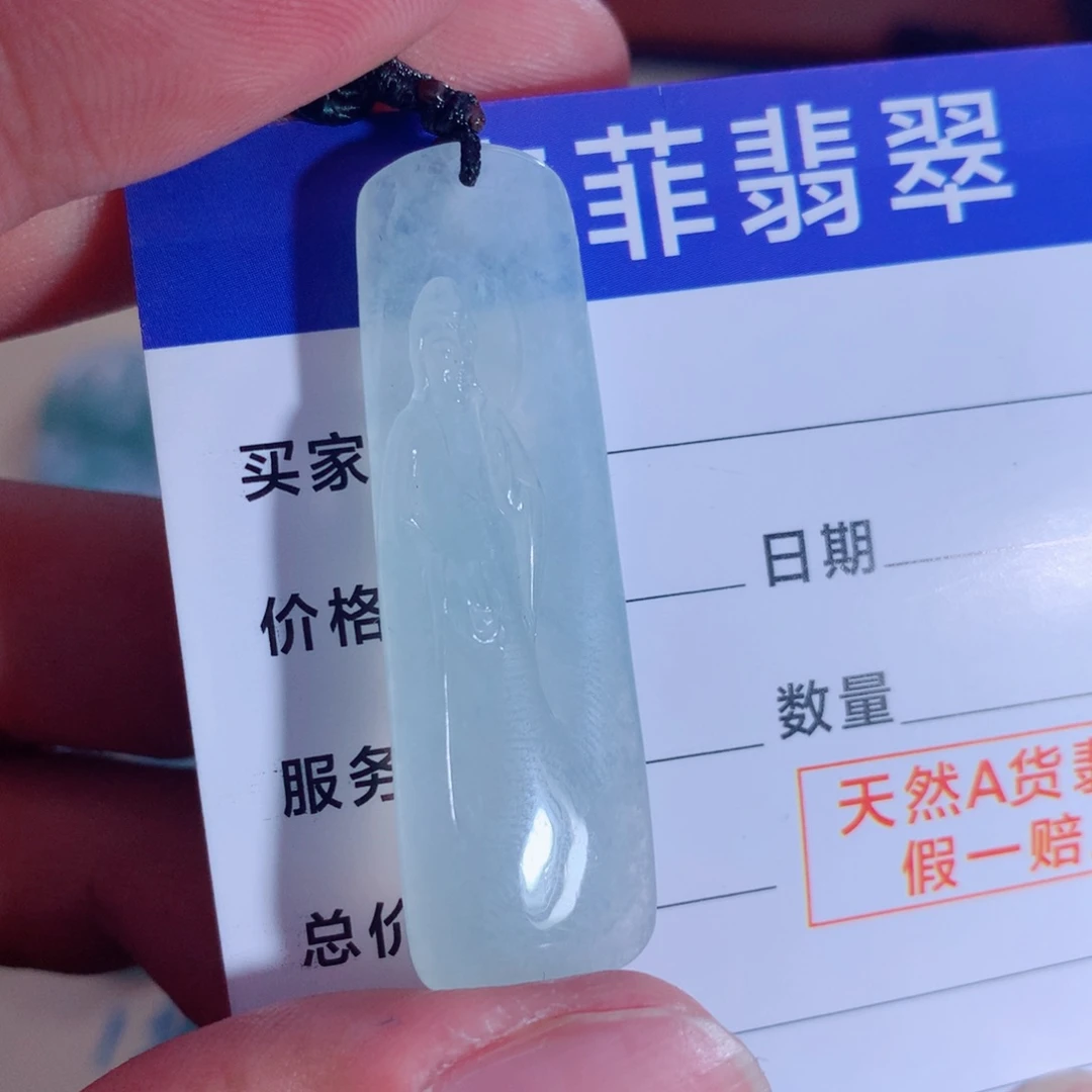 翡翠未镶嵌吊坠(不含链)天然缅甸A货翡翠