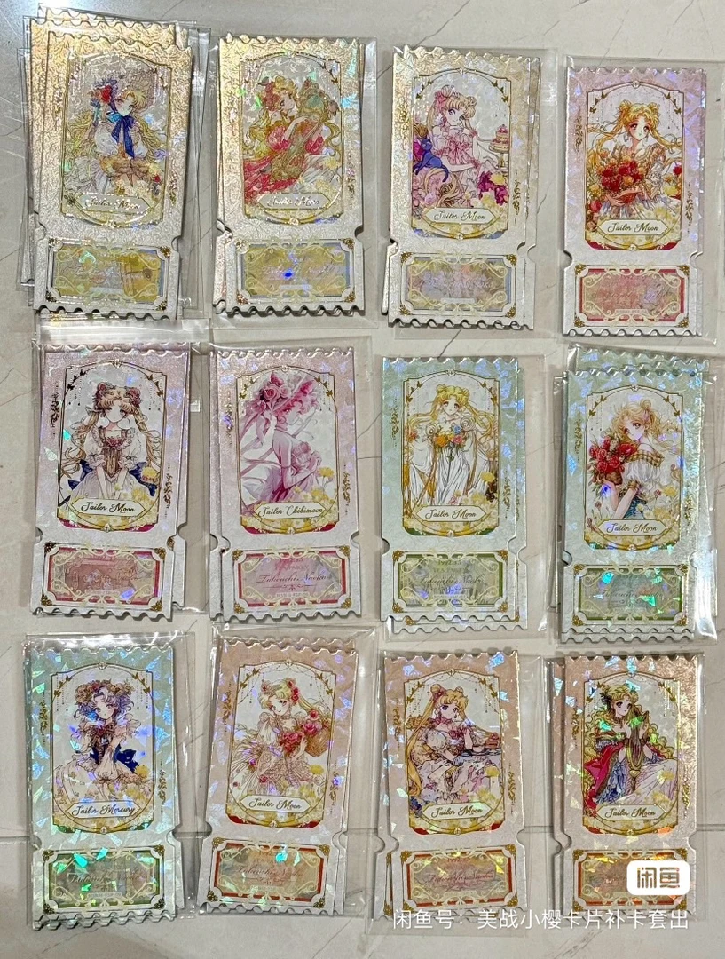 星泽美少女战士第三弹 观影券票根 一套12张