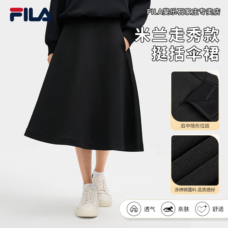 【米兰走秀款】FILA/斐乐女新款优雅高级A字版挺括伞裙F11W515301F