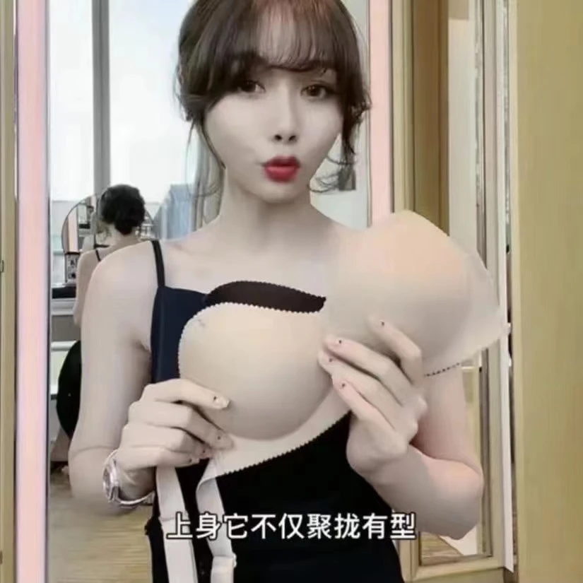 卡卡同款背心无肩带