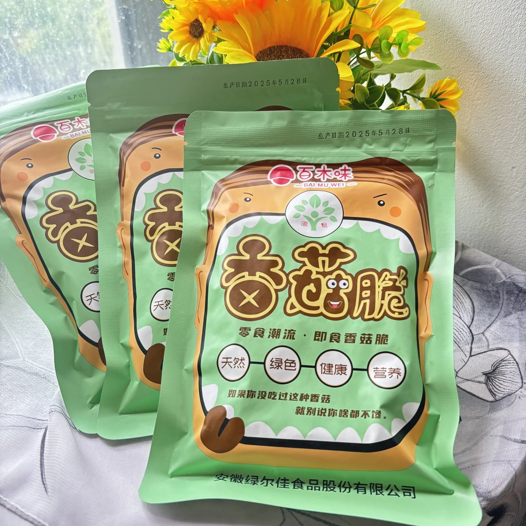 百木味金寨大别山【香菇脆】 零食 低温营养35克/袋装
