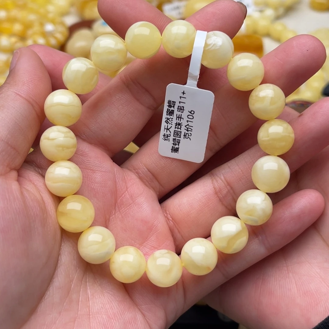 琥珀未镶嵌裸石蜜蜡手串笑