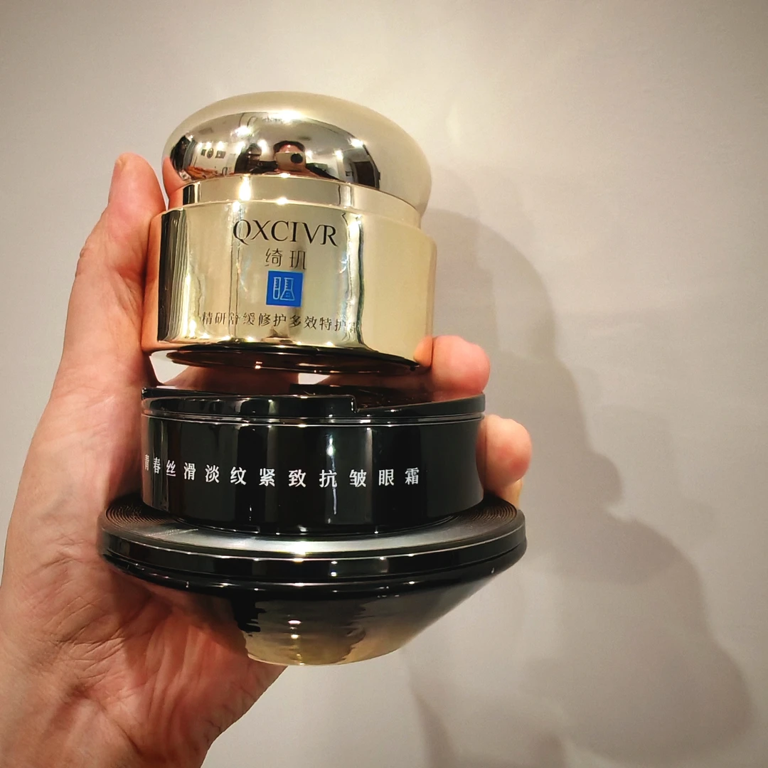 【官方正品】QXCIVR/绮玑精研舒缓修护多效特护霜30g