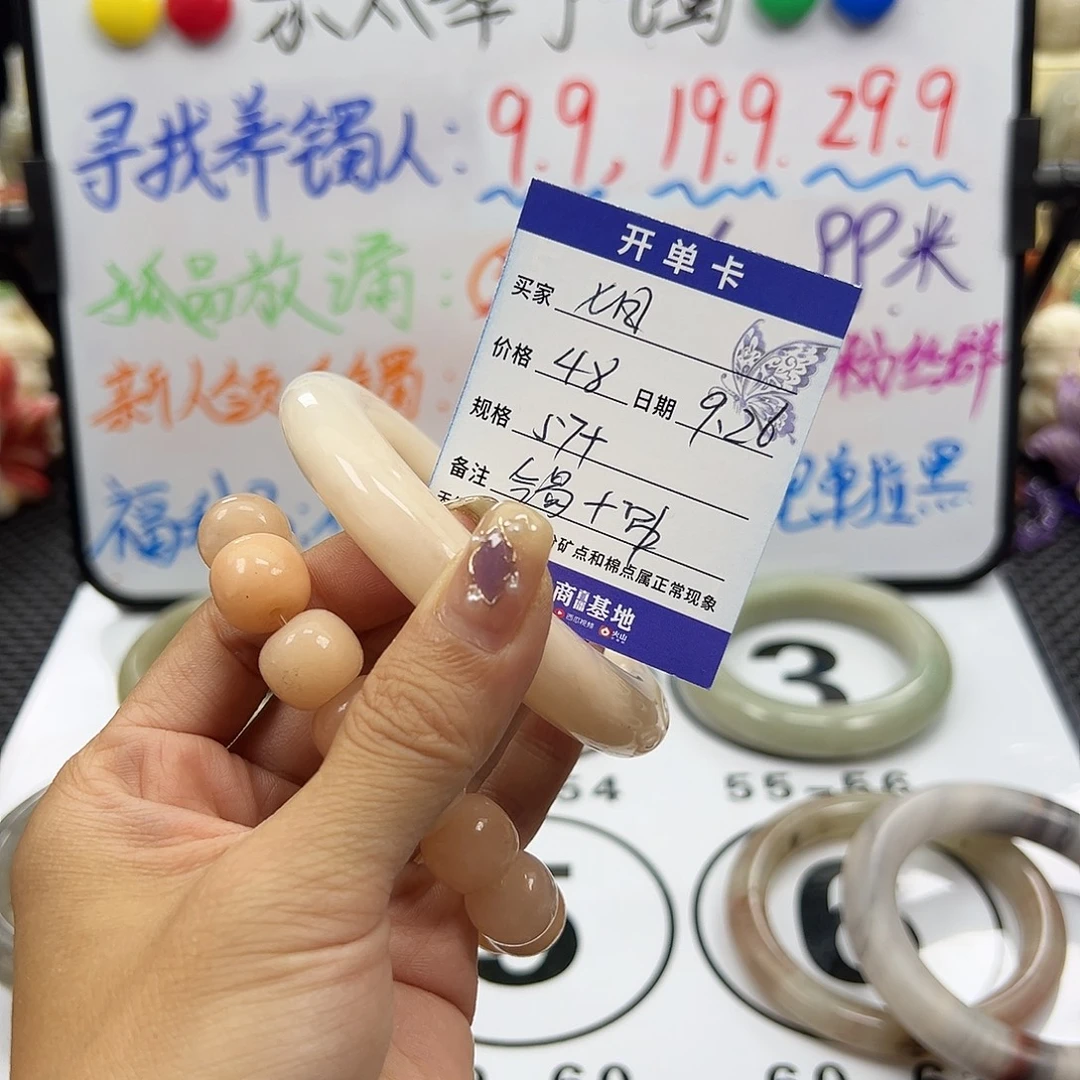 七***️石英质玉未镶嵌手镯