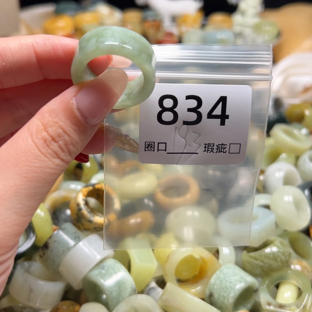 小***。蛇纹石玉未镶嵌戒指