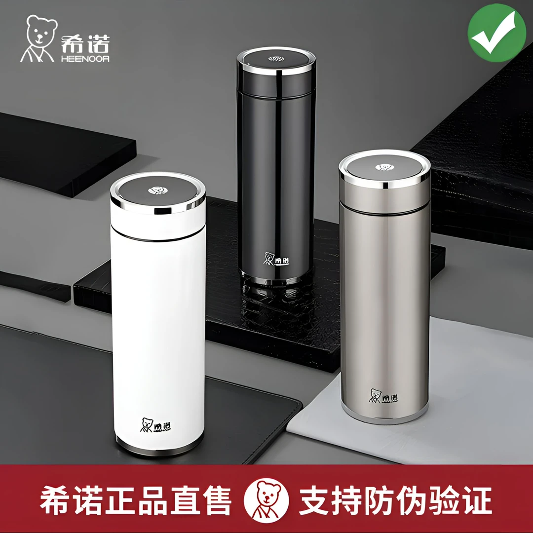 HEENOOR/希诺希诺爆款殿堂银304不锈钢保温杯男士商务高档礼盒装