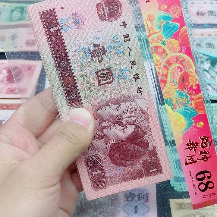 新东甄选退市旧票 5张961