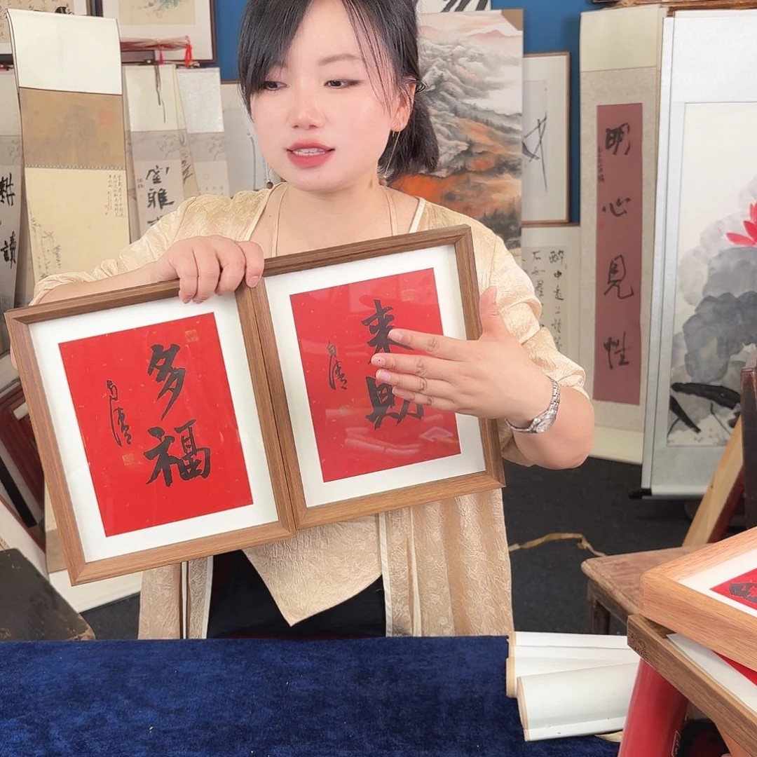 书法手写手绘书法摆台