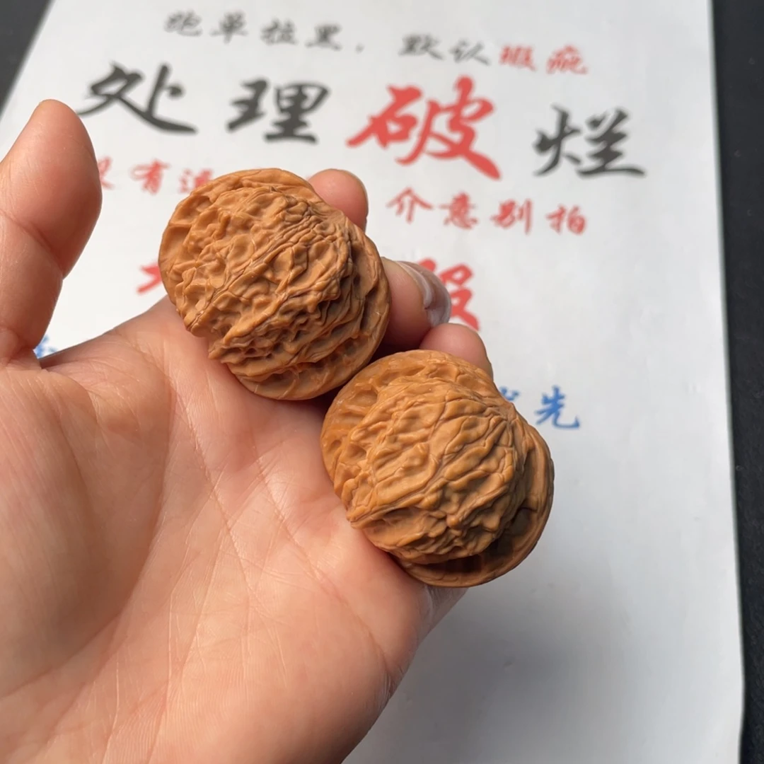 把件文玩核桃376。42磨盘