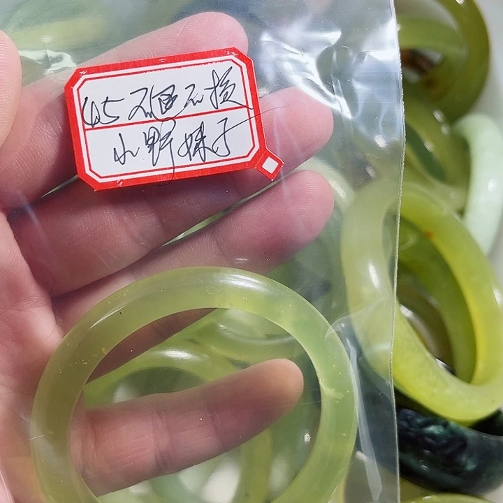 小****蛇纹石玉合金手镯