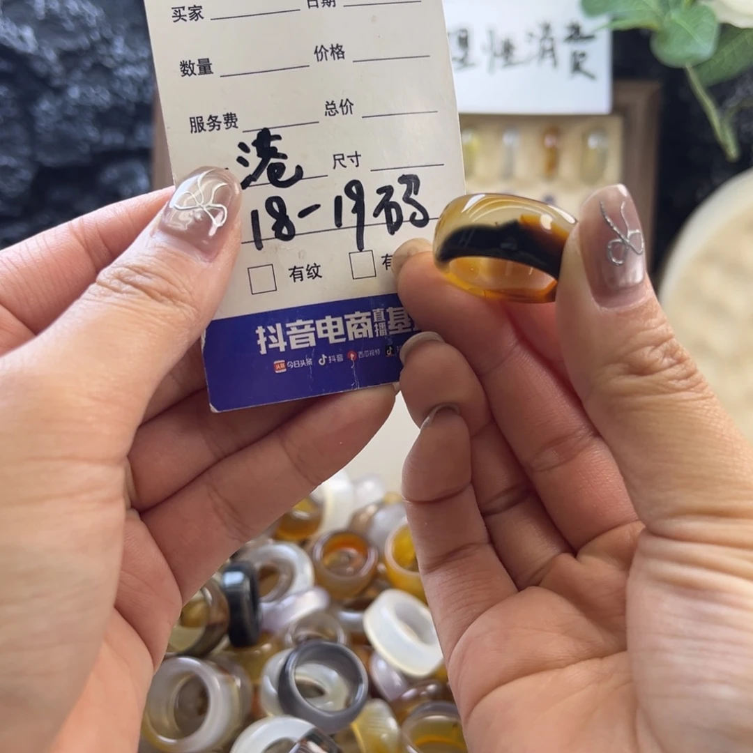 玛瑙/玉髓未镶嵌戒圈89