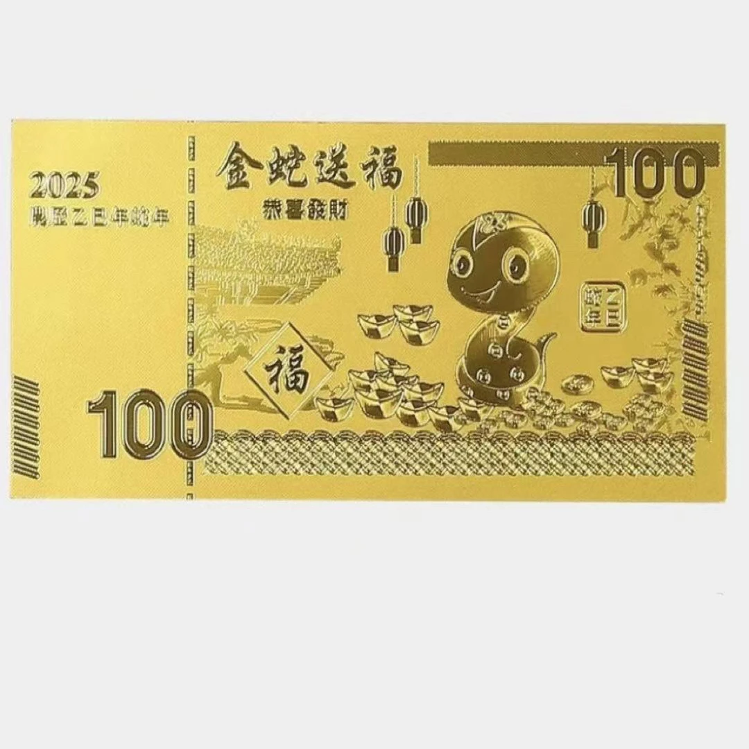 艺祥缘珠宝大吉大利钞钞福气满满