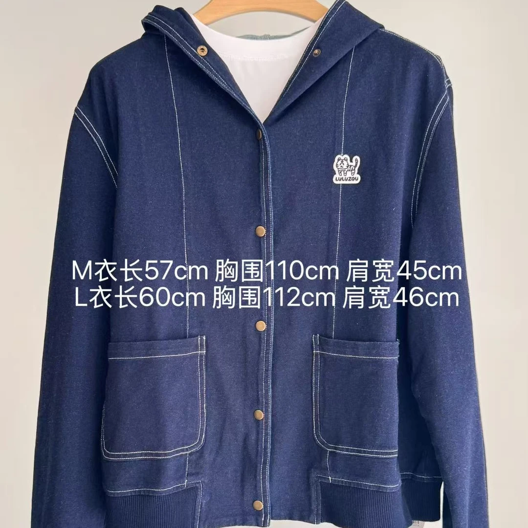 Luluzou明线连帽牛仔外套9990