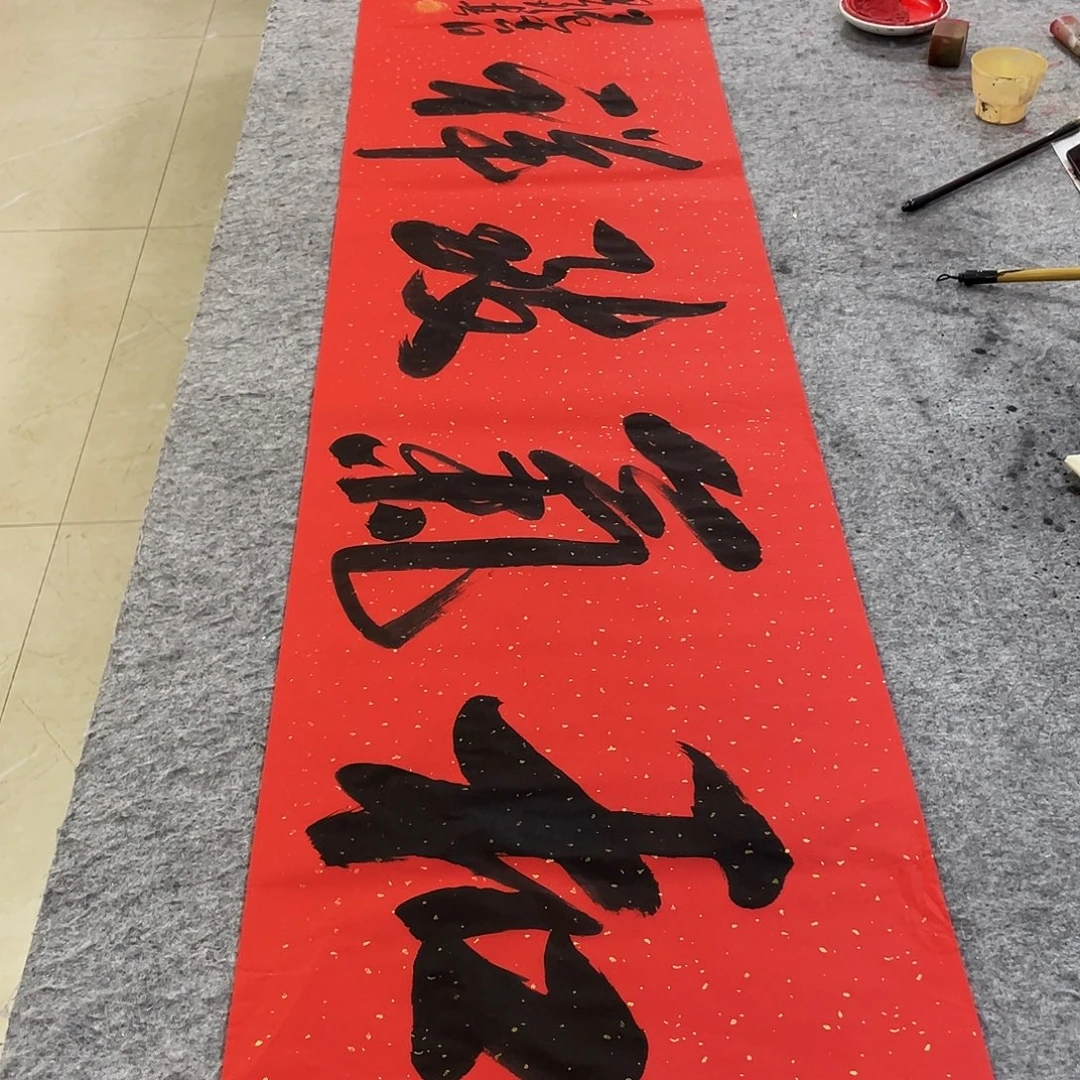 书法Lvqinzhenshufa