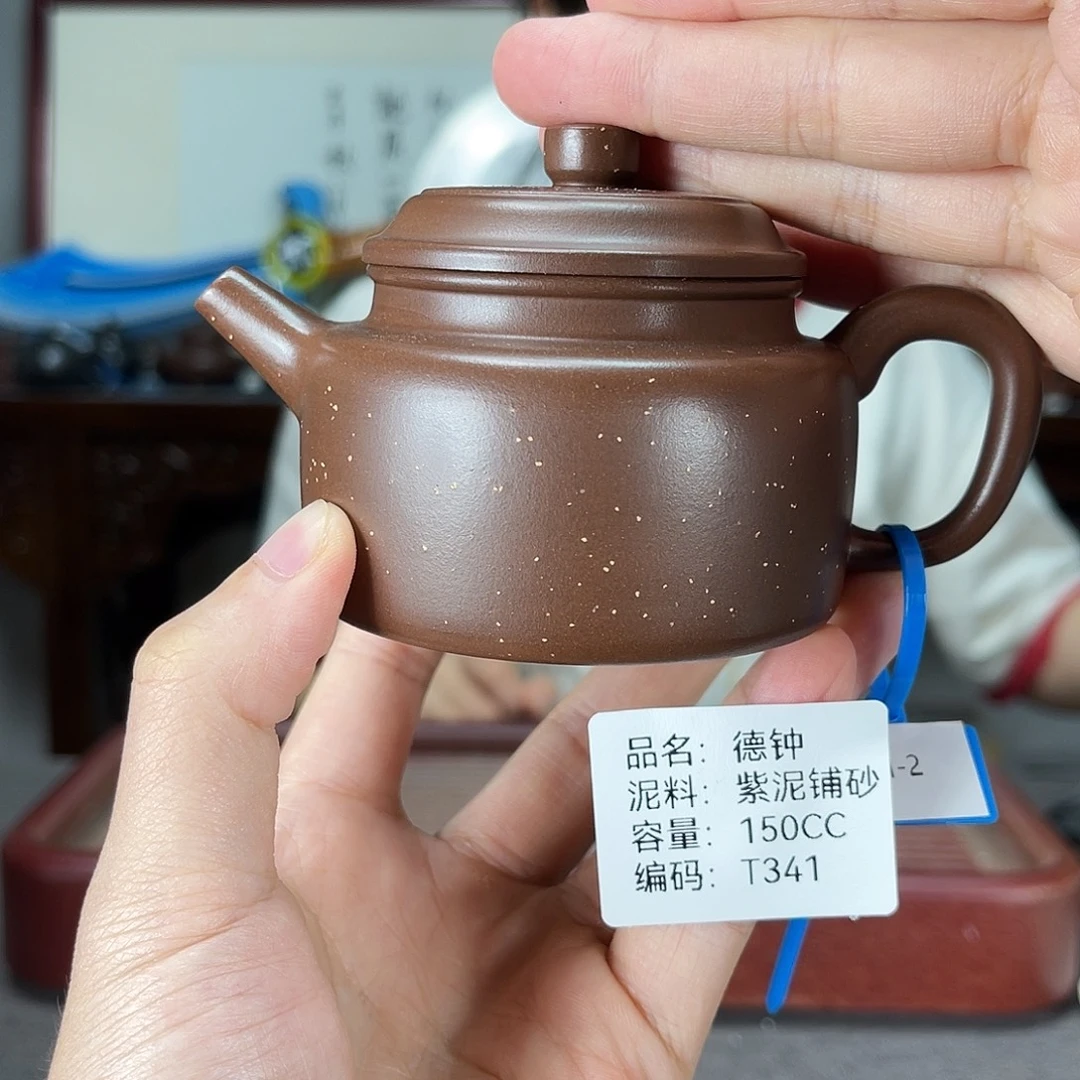 茶壶紫砂方圆紫砂