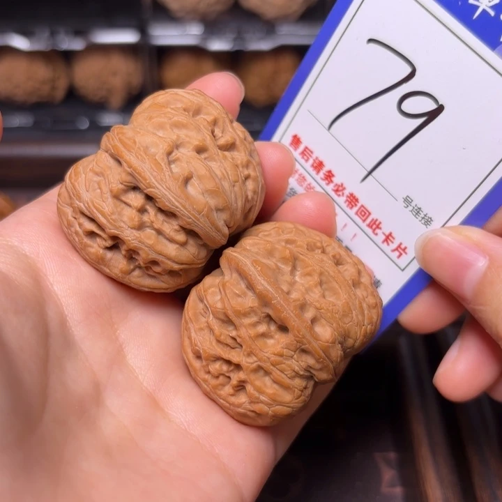 把件文玩核桃42元宝79全