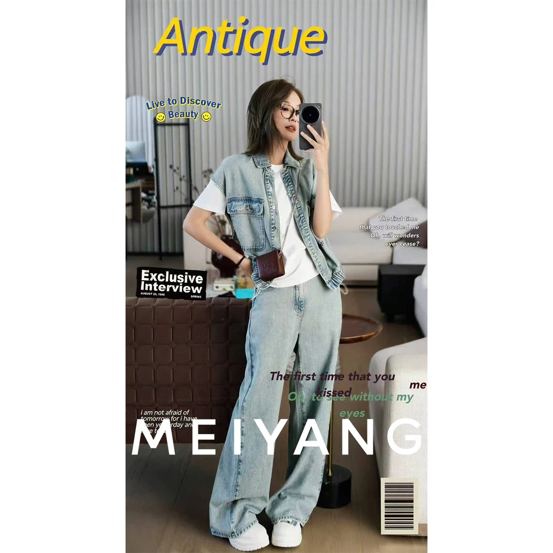 A美洋MEIYANG【商场同款】雪碧牛仔套装 牛仔棉 马甲牛仔裤-周二