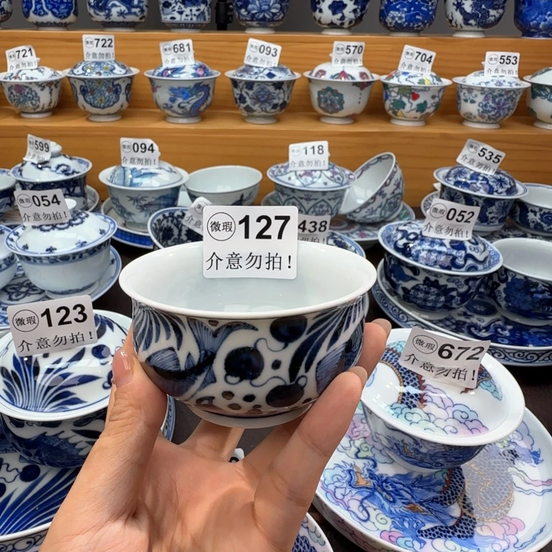 墨***汐微瑕景德镇陶瓷杯子