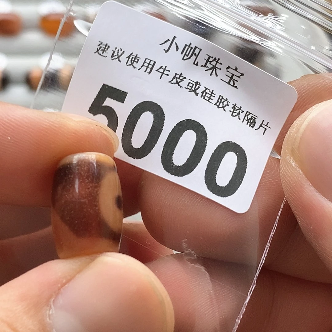 玛瑙/玉髓玛瑙5000 微瑕特价未镶嵌