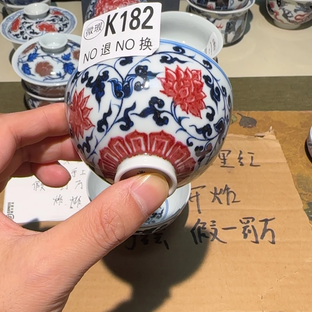 主人杯杯杯杯杯杯182