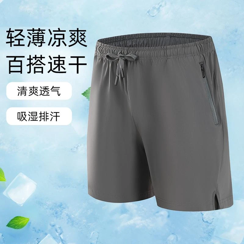 系带速干跑步短裤男透气运动短裤男士快干户外五分裤