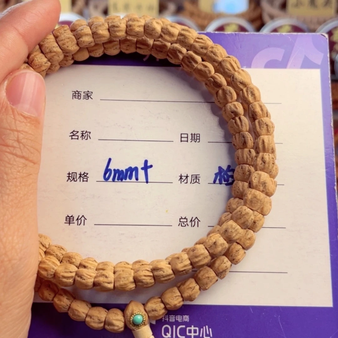 【闪购商品】柏香籽/百香籽手串