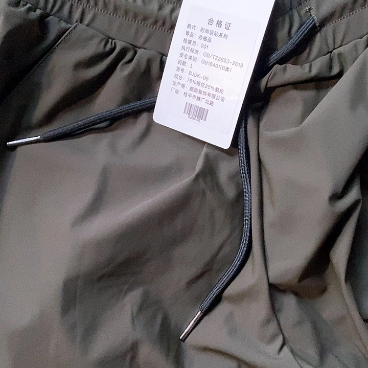 健身高弹运动短裤L码