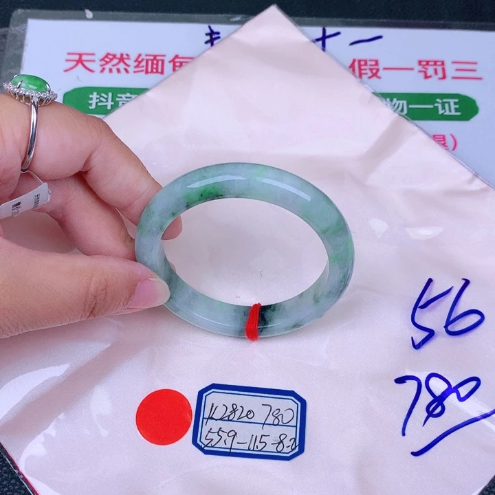 翡翠手镯未镶嵌缅甸翡翠