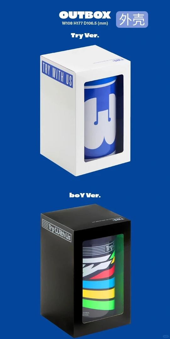 【开心】TWS新回归吐司 新回归 mini2 出道专 mini1 特典