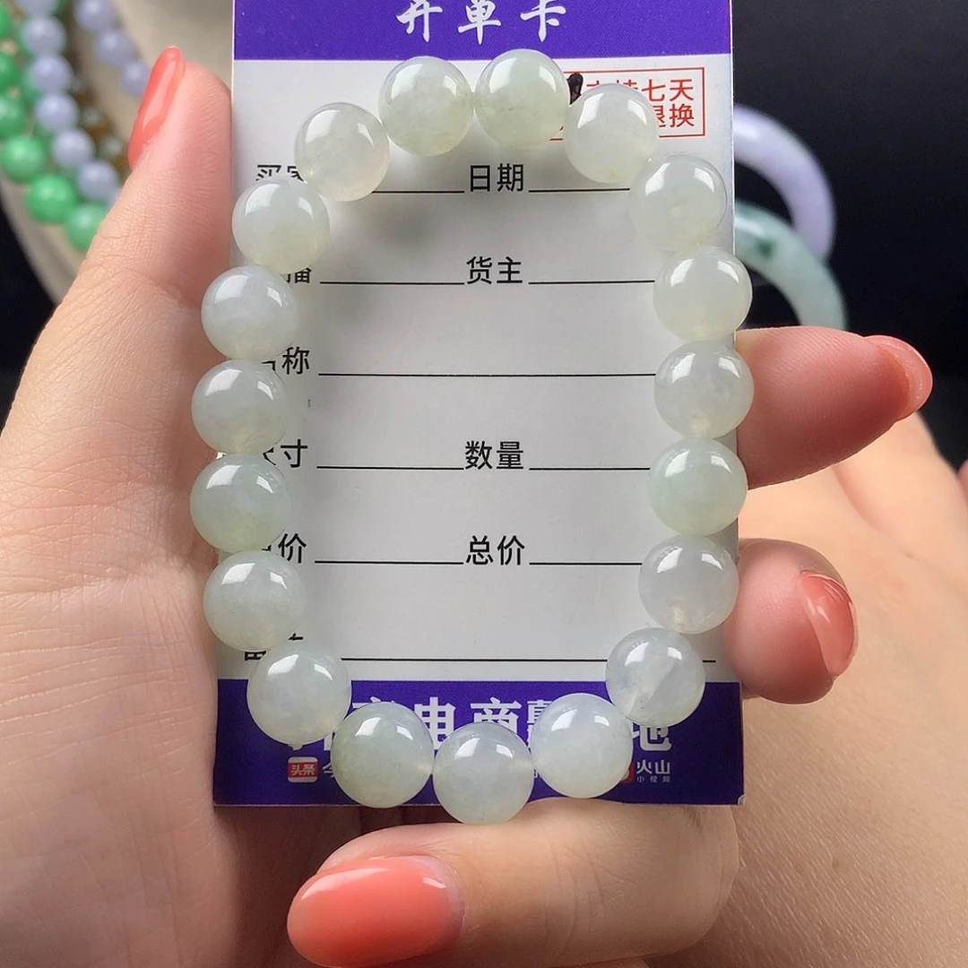 未镶嵌手链翡翠卡9.9