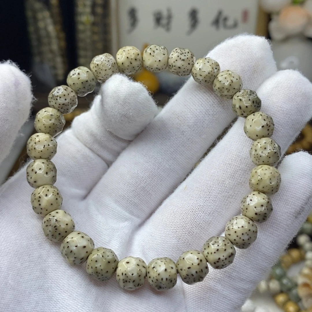 星月菩提手串咸**身S级金款9/8糯冰火龙果星手工无相
