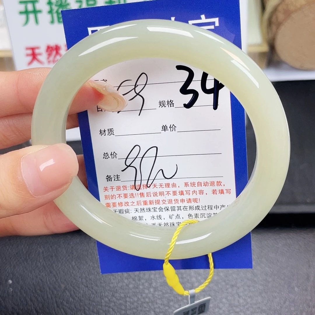 和田玉手镯未镶嵌