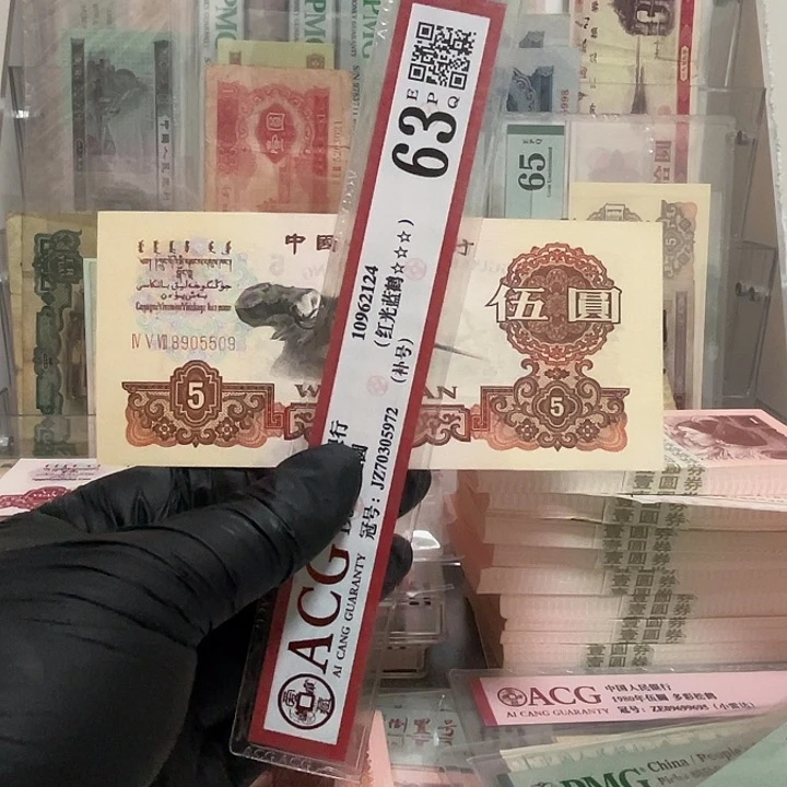 第三版深版炼钢金马车一张品绝