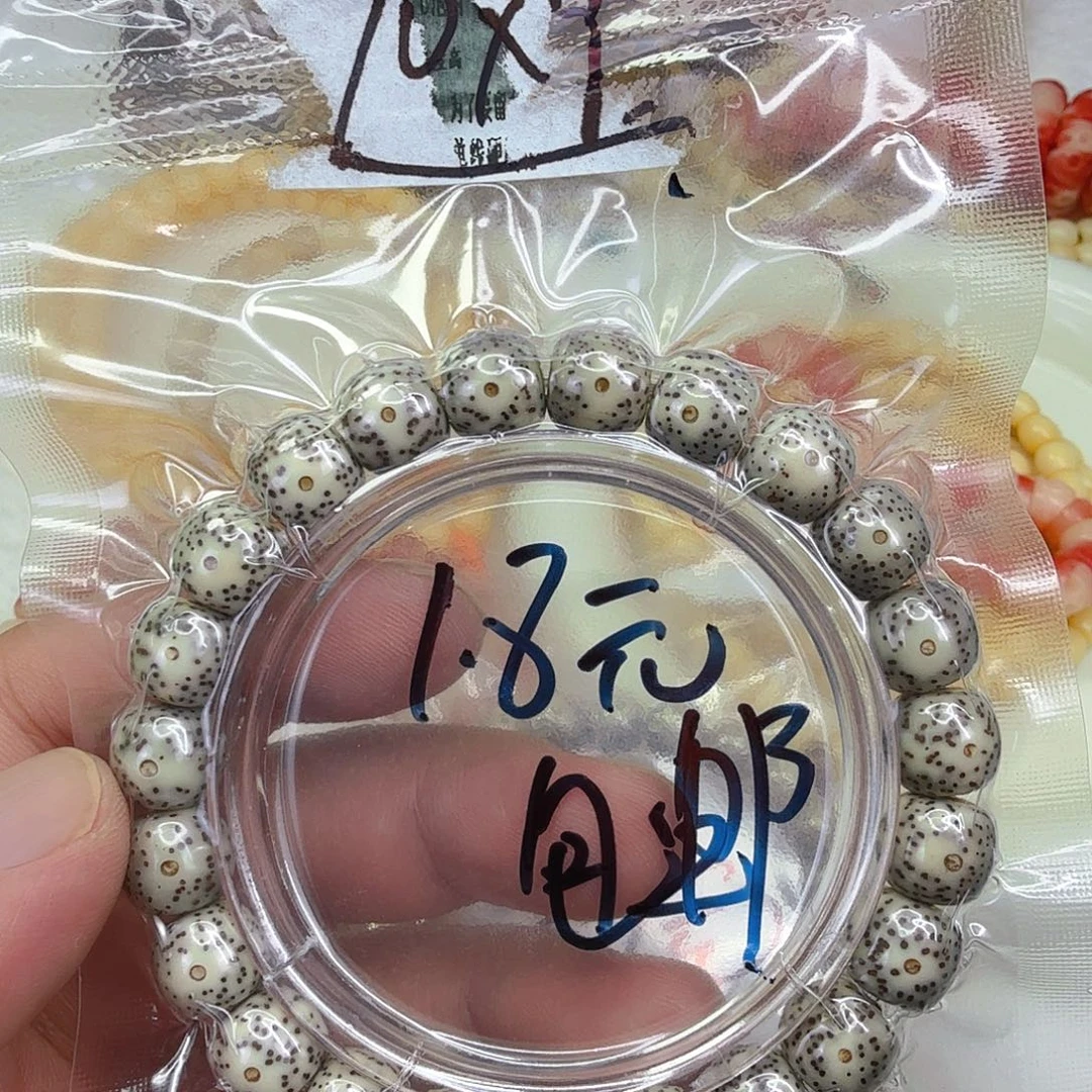 手串星月菩提1星月菩提单圈1.0
