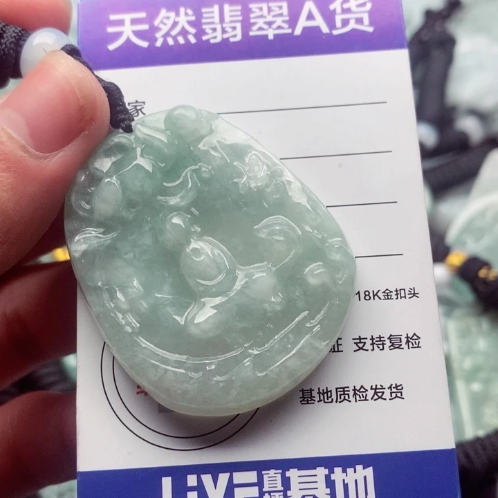 翡翠挂件未镶嵌翡翠