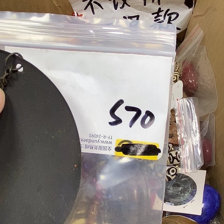 誉***风吊坠龙脊菩提德宝文玩专属链接