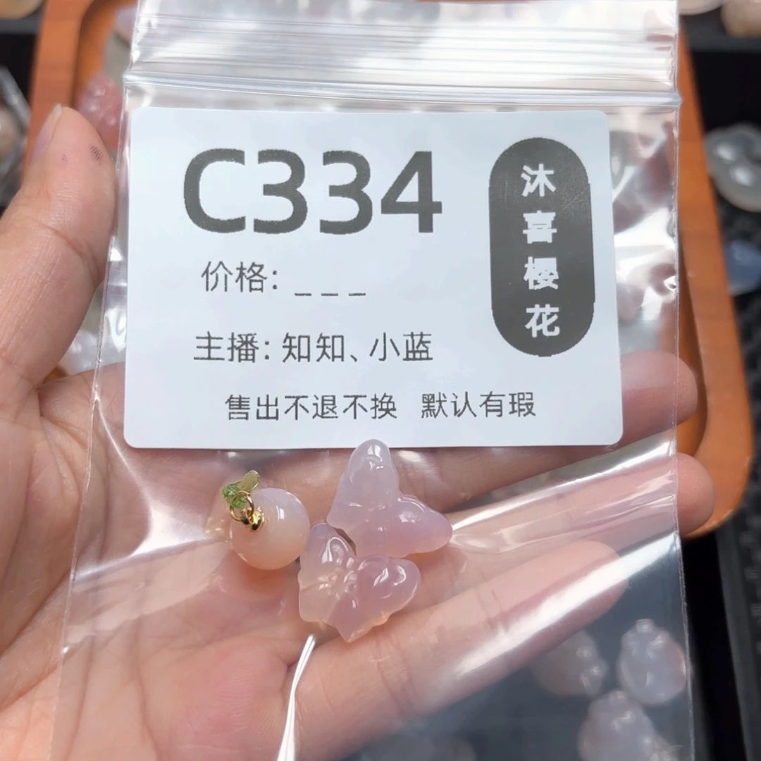 玛瑙/玉髓合金颈饰ʚ****