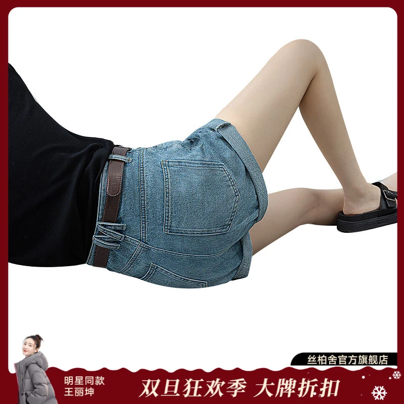 丝柏舍2025棉夏季新款女装时尚简约水洗短款高腰牛仔裤S52T1277K