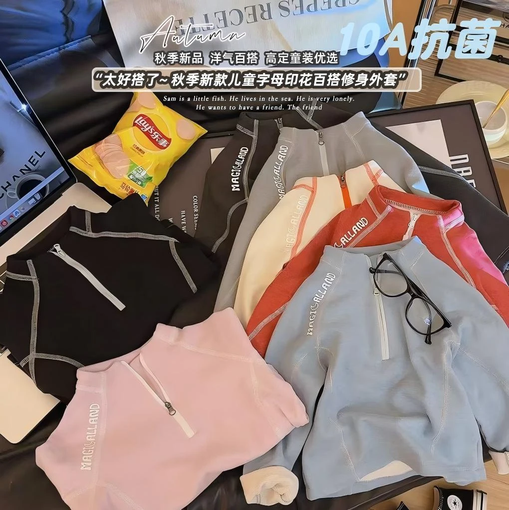儿童新款高领卫衣秋季女童保暖打底男童防风半拉链休闲洋气上衣