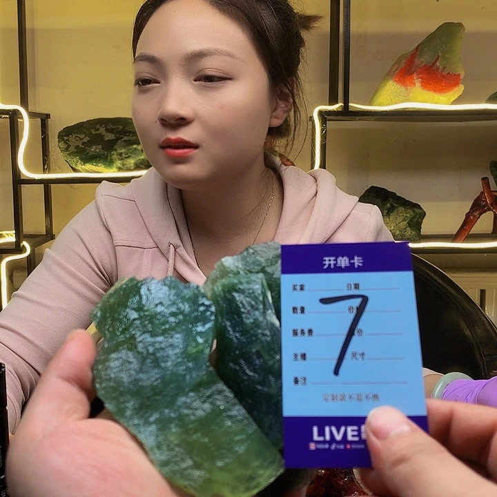 【闪购商品】蛇纹石玉原石合金徒****”