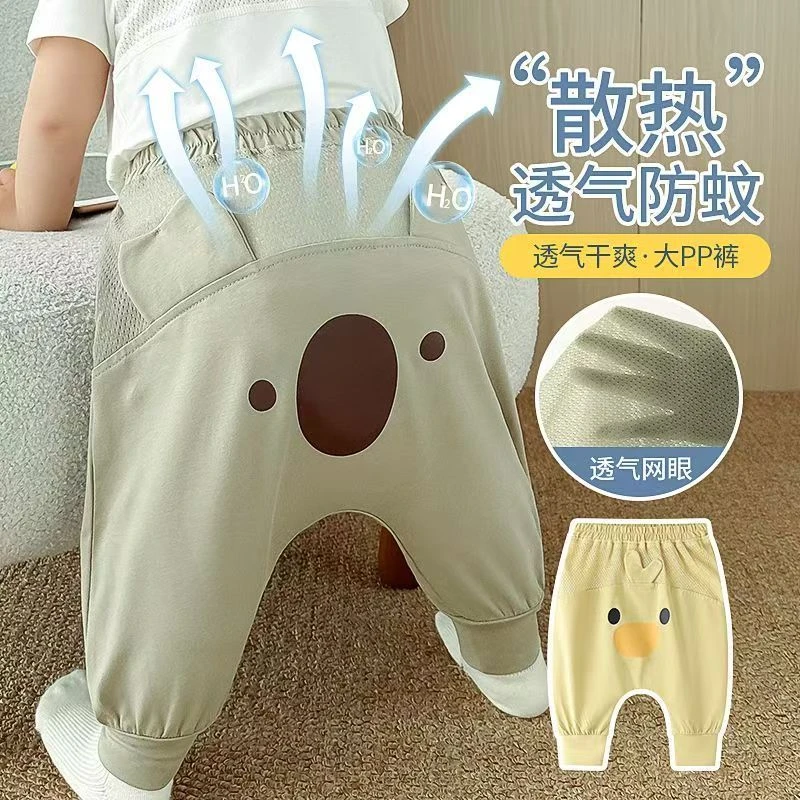 婴儿夏季大屁屁裤子春季男宝宝外出薄款儿童卡通长裤男童pp裤夏天