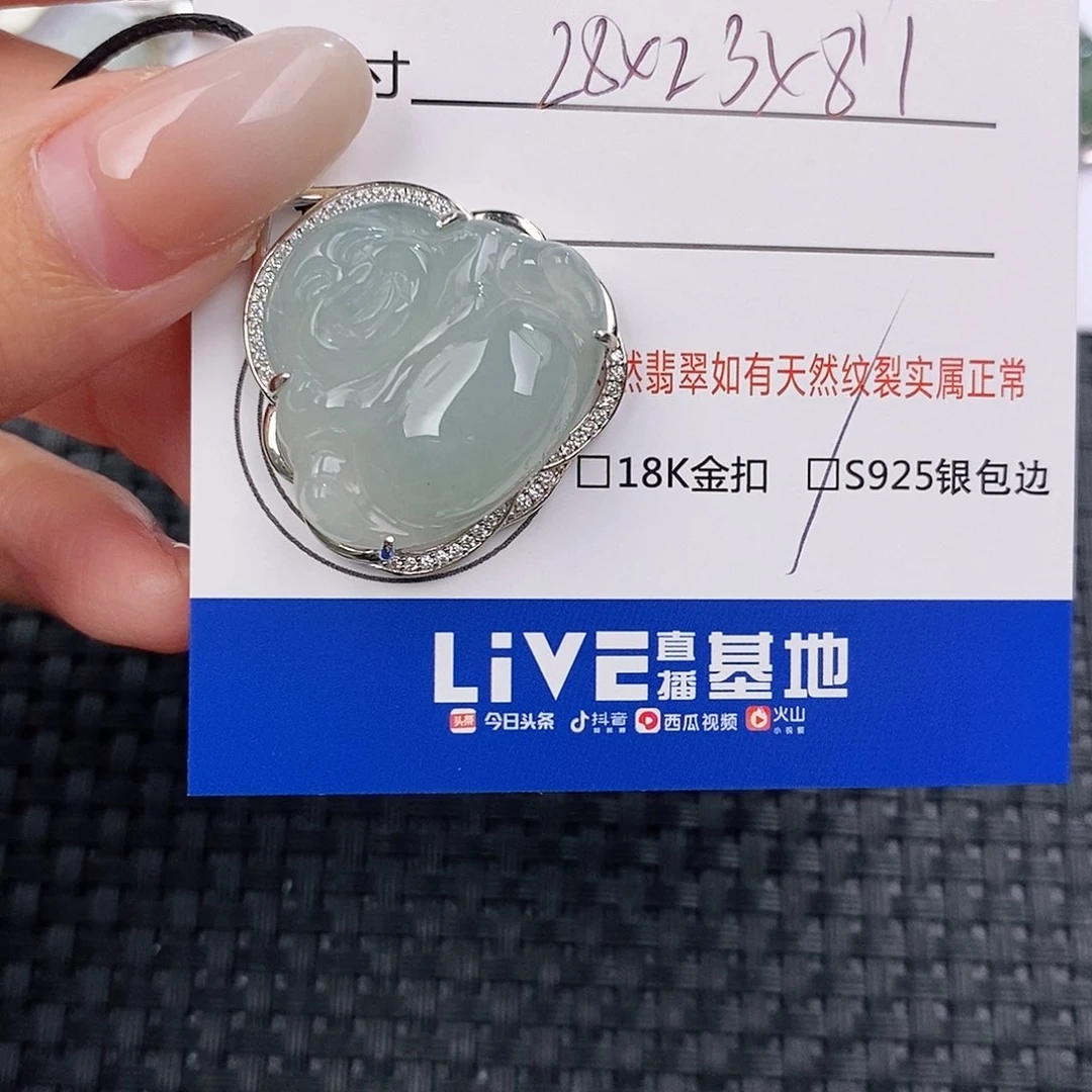 颈饰银S925镶嵌翡翠吊坠