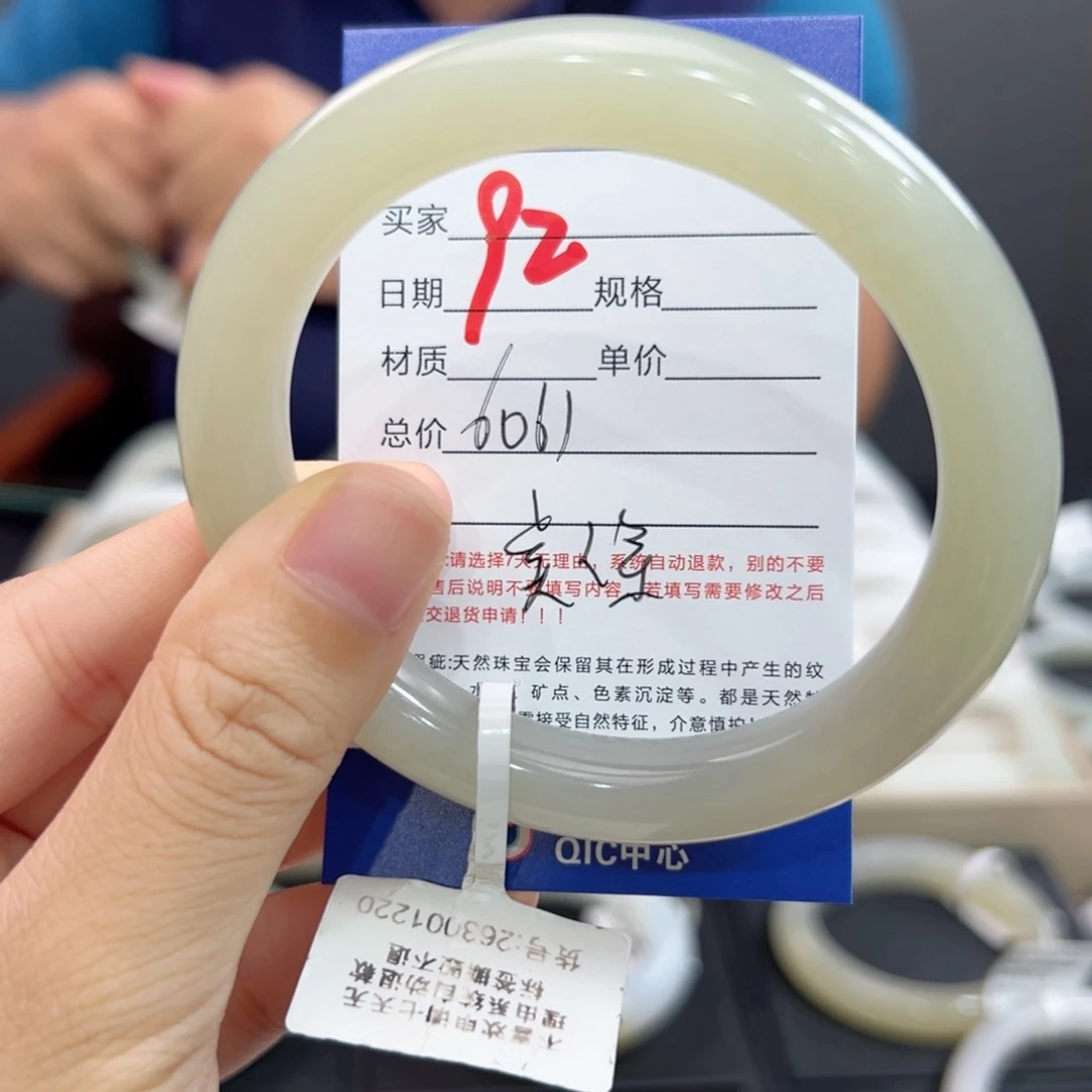未镶嵌手镯和田玉